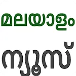 Malayalam News App live | Indus Appstore | App Icon