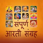 Aarti Sangrah ( आरती संग्रह ) | Indus Appstore | App Icon