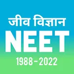 BIOLOGY: NEET PAST PAPER HINDI | Indus Appstore | App Icon