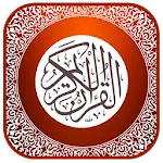 المصحف الجوال | Indus Appstore | App Icon