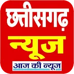 CG News Chhattisgarh Newsapp icon