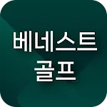 베네스트골프 | Indus Appstore | App Icon