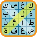 كلمات متقاطعة | كلمات كراش | ل | Indus Appstore | App Icon