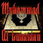 Quran by Muhammad Al Luhaidan | Indus Appstore | App Icon