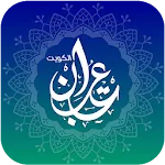 LotbQ8 عتبان الكويت​ | Indus Appstore | App Icon