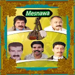 أغاني مسناوة mp3 - Masnawa | Indus Appstore | App Icon