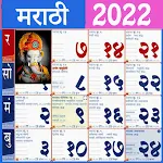 Marathi Calendar 2023 Mahala | Indus Appstore | App Icon