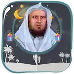 صابر عبد الحكم قرأن بدون نت | Indus Appstore | App Icon