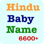 Hindu Baby Name - 6600+ Indianapp icon