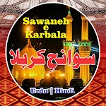 Sawaneh e Karbala  Urdu Hindi | Indus Appstore | App Icon