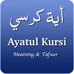 Ayatul Kursi in English - with | Indus Appstore | App Icon