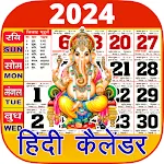 2024 Calendar हिंदी कैलेंडर | Indus Appstore | App Icon