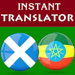 ScotsGaelic Amharic Translator | Indus Appstore | App Icon