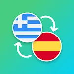 Greek - Spanish Translator | Indus Appstore | App Icon