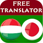 Hungarian Japanese Translator | Indus Appstore | App Icon