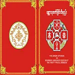 Order Of The Mass | Indus Appstore | App Icon