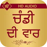 Chandi Di Vaar Audio | Indus Appstore | App Icon