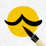 Calligraphy Calm Ink Brush | Indus Appstore | App Icon