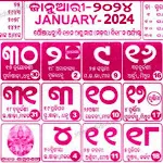 Kohinoor Odia Calendar 2024 | Indus Appstore | App Icon