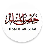 Hisnul Muslim | Indus Appstore | App Icon