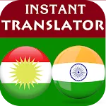 Kurdish Hindi Translator | Indus Appstore | App Icon