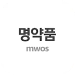 명약품 MWOS | Indus Appstore | App Icon