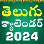 Telugu Calendar 2024 | Indus Appstore | App Icon