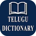 Telugu Dictionary | Indus Appstore | App Icon