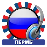 Пермь Радиостанции | Indus Appstore | App Icon