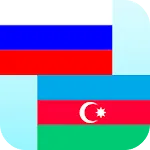 Russian Azerbaijani Translator | Indus Appstore | App Icon