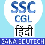 SSC CGL Exams Prep in Hindi | Indus Appstore | App Icon