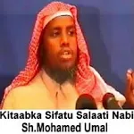 Sifatu Salaat Nabi Somali | Indus Appstore | App Icon