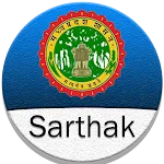 Sarthak | Indus Appstore | App Icon