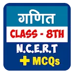 8th class maths in hindi | Indus Appstore | App Icon