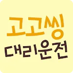 고고씽대리운전 | Indus Appstore | App Icon