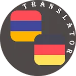 Armenian - German Translator | Indus Appstore | App Icon