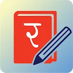 mRoznamcha | Indus Appstore | App Icon