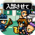 勇者「入部したいです…」 | Indus Appstore | App Icon