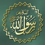 Al-Shafie | Indus Appstore | App Icon