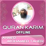 Quran Ahmed Mohammad Taher | Indus Appstore | App Icon