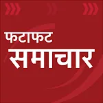 Hindi News | Indus Appstore | App Icon