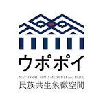 National Ainu Museum and Park | Indus Appstore | App Icon