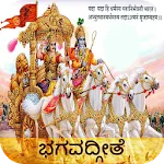 Bhagavada Gita - Kannada | Indus Appstore | App Icon