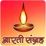 Aarti Sangrah - आरती संग्रह | Indus Appstore | App Icon