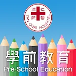 Yan Chai Pre-School Service | Indus Appstore | App Icon