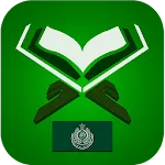 Quran Sindhi | Indus Appstore | App Icon