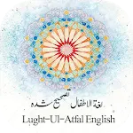 Atfaal-Eng لغة الأطفال | Indus Appstore | App Icon