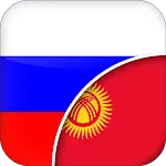 Russian-Kyrgyz Translator | Indus Appstore | App Icon