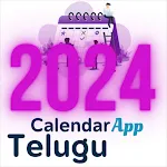 Telugu Calendar 2024 | Indus Appstore | App Icon