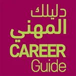 QCDC Career Guide | Indus Appstore | App Icon